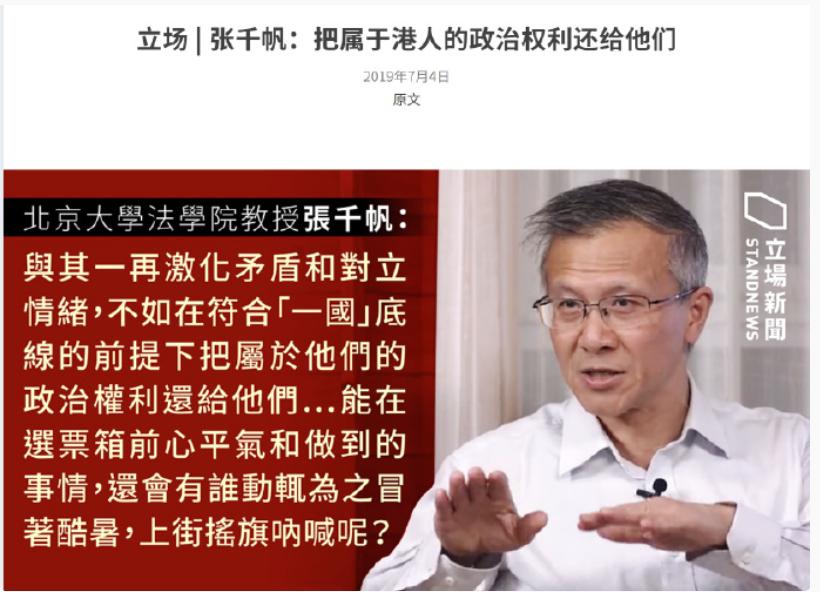 这些年发生的一桩桩、一幕幕，让我们觉得纳税人的有些钱其实打了水漂。我们一些专家、
