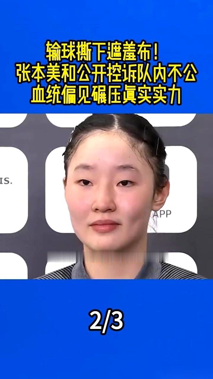 日本乒乓球队的训练馆里，最扎眼的东西，不是奖杯，而是一块隔板。
隔板的一边，灯火