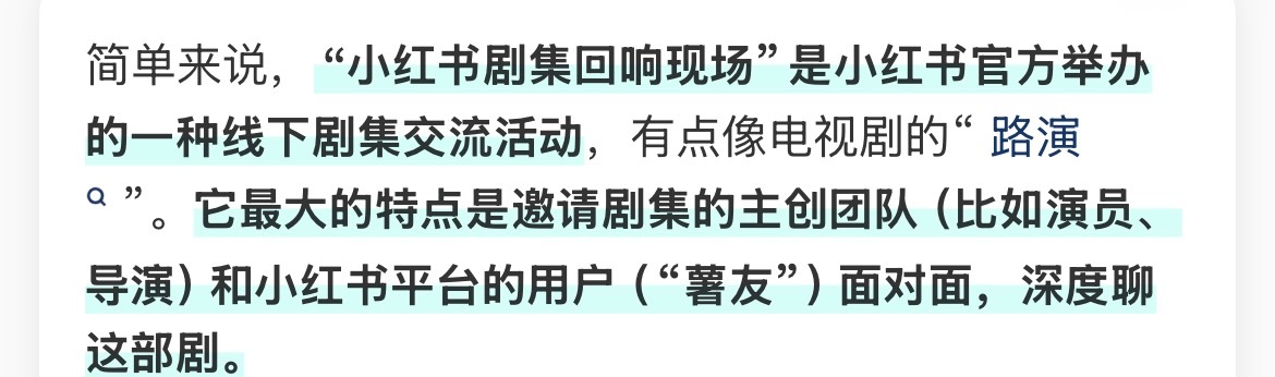 广东人民又幸福了😭 ​​​