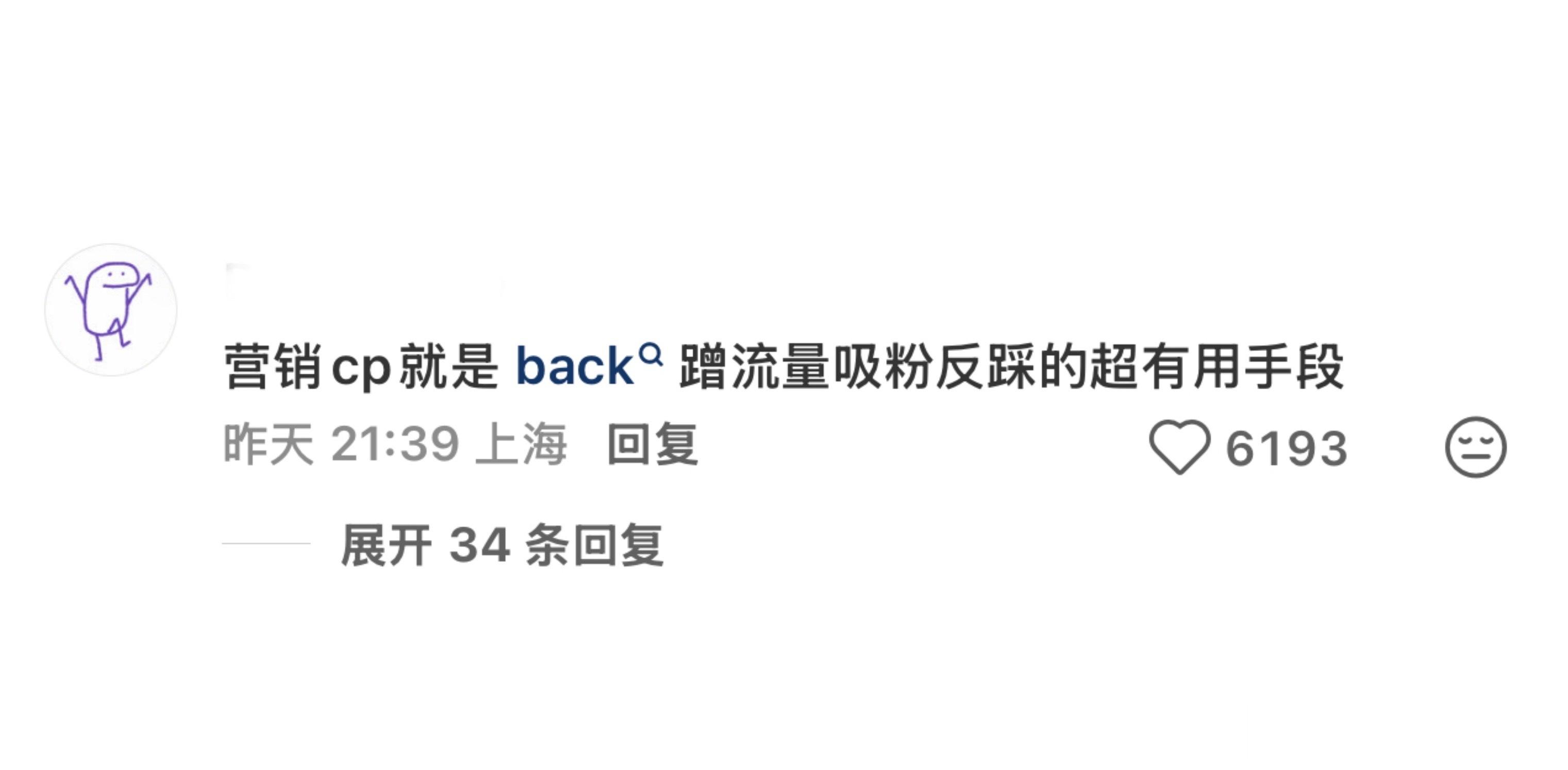 致yyp/tsydp/1226p/dsbp：（不排斥任何属性粉丝，但是一味吸血y