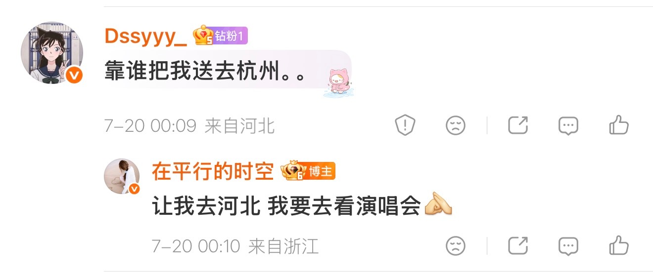 命运你就这么捉弄两个小女孩吧 