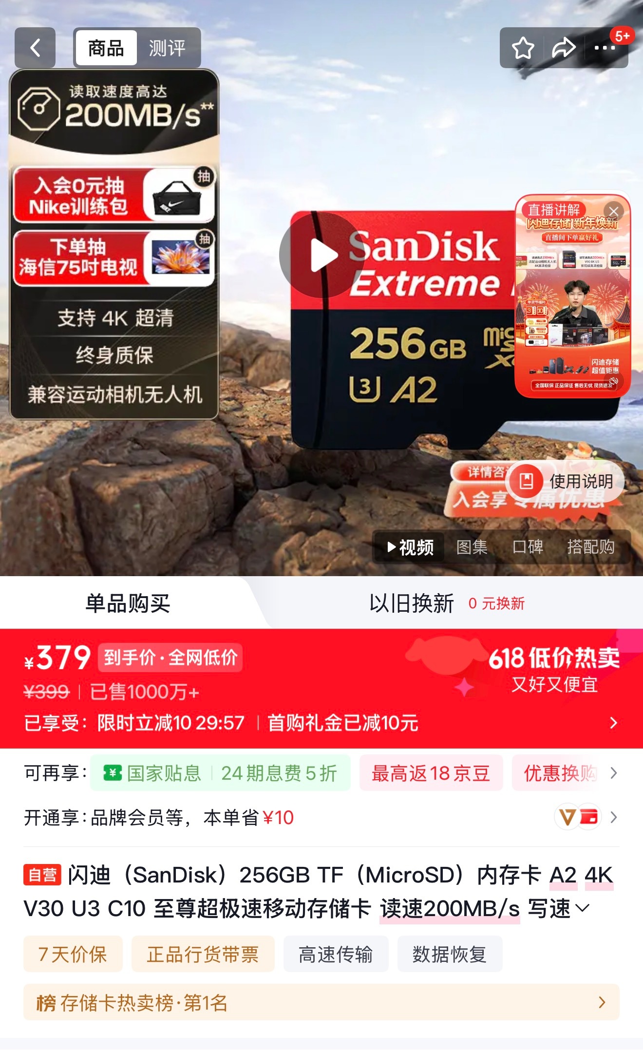 存储芯片价格暴涨超300%之前买的储存卡有一个算一个全部都涨价了而且是翻倍涨如果