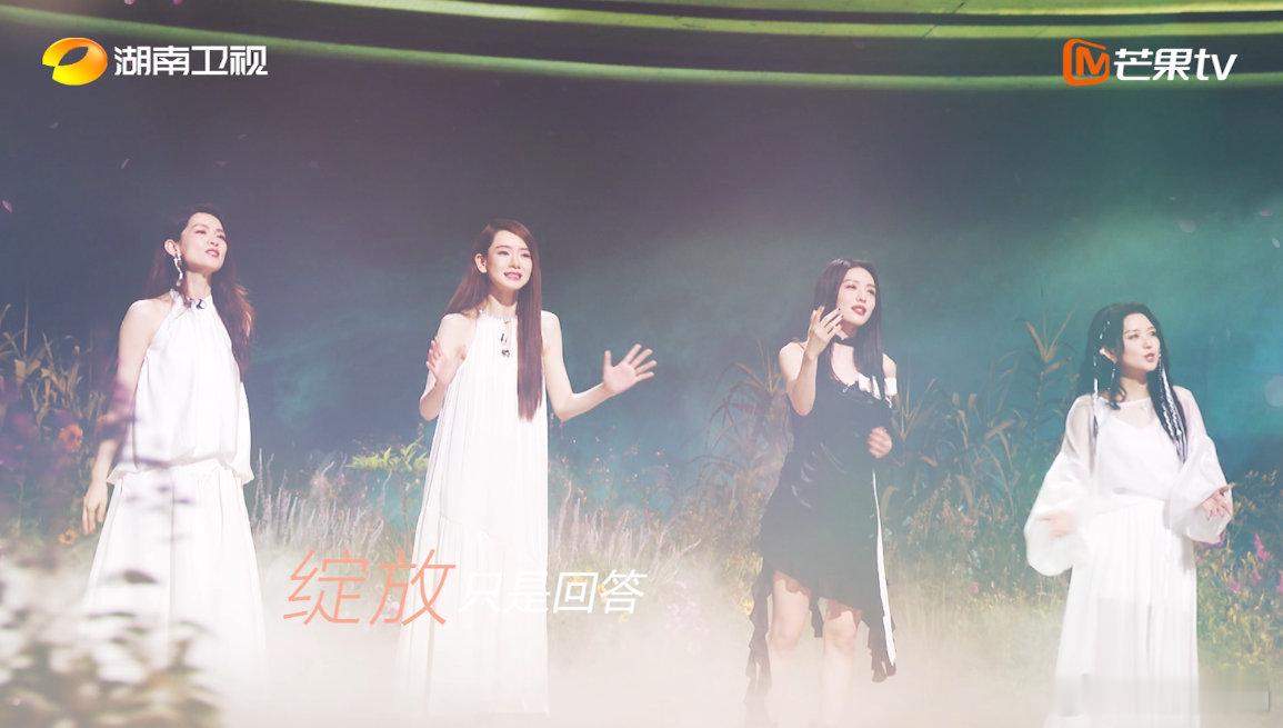 听说《花儿绽放》的主题曲是姐姐们的最新力作，新造型美翻天，期待她们在节目中的每一