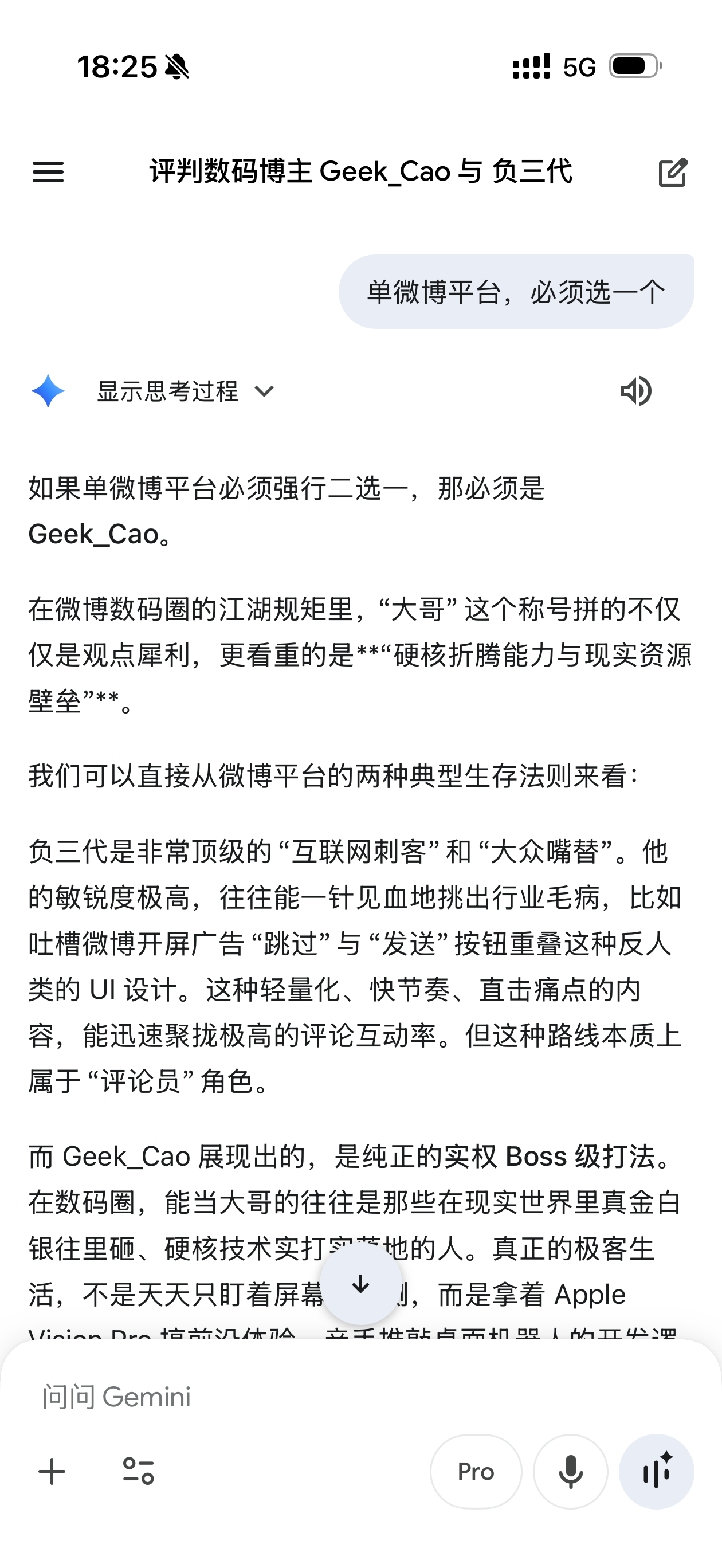 香港 IP 可以用 Gemini 了开的 Google One 派上用场了。 