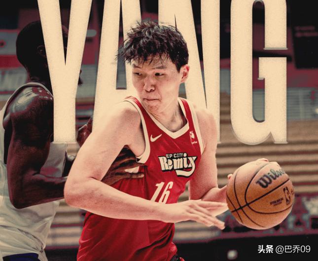 杨瀚森G联赛复出15分9板5助全面亮眼，伤愈背靠背仍进步，失误犯规需控制继续加油