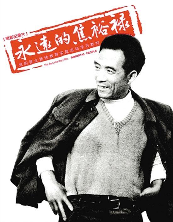 人民群众心中自有评判标准，谁真心实意为群众办实事、谋福祉，切实解决老百姓急难愁盼