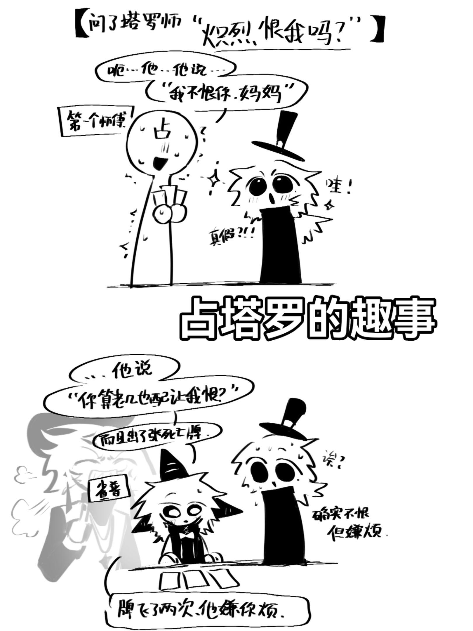 囤一下摸鱼。。好久没更新了，下一个作品会告诉大家为什么没更新