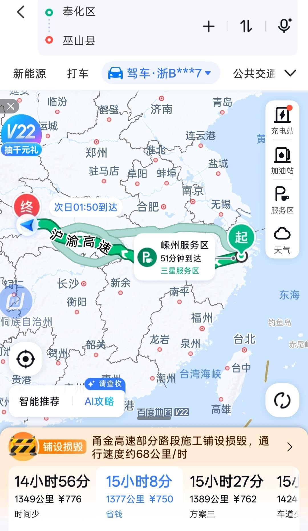开新能源电车日跑1400公里是什么感受？

昨天上午十点从宁波踩油门出门，今天凌