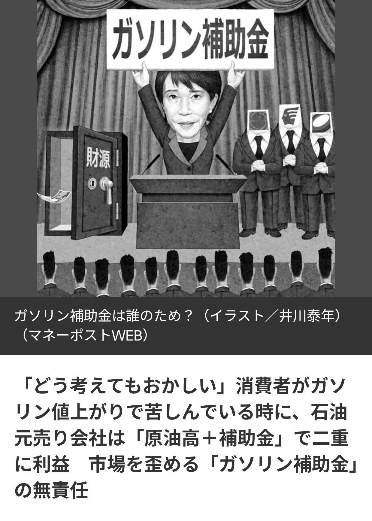 日经济学家：“高市积极财政”将日本带向苦难后果
5月19日，前麦肯锡（日本）社长