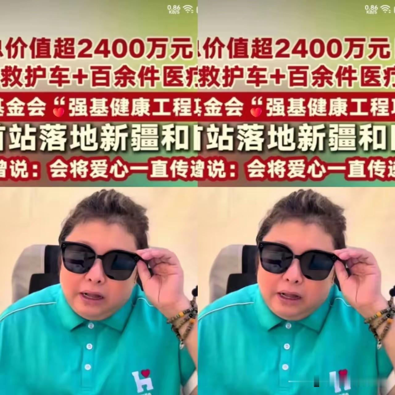 最近和田的公益捐赠话题引发了不少讨论。耗资17亿建成的和田地区三甲综合医院，作为