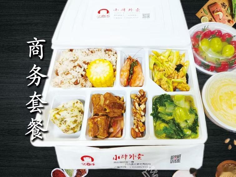 我当初参与创办的营养外卖，同事一直坚持做下来了，点赞、支持！          