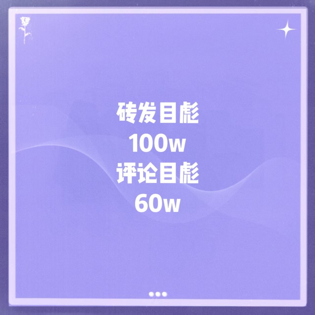 【   日   常   仁   雾   】砖  发 ：网页链接平  仑 ： 网页