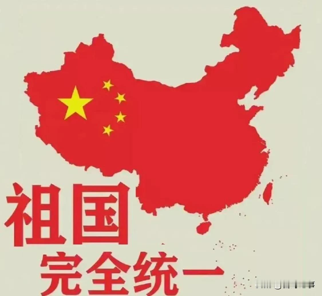 台湾当归，归根、归祖……速归！#天南地北大拜年# #浓情中国年# #带着春联来拜