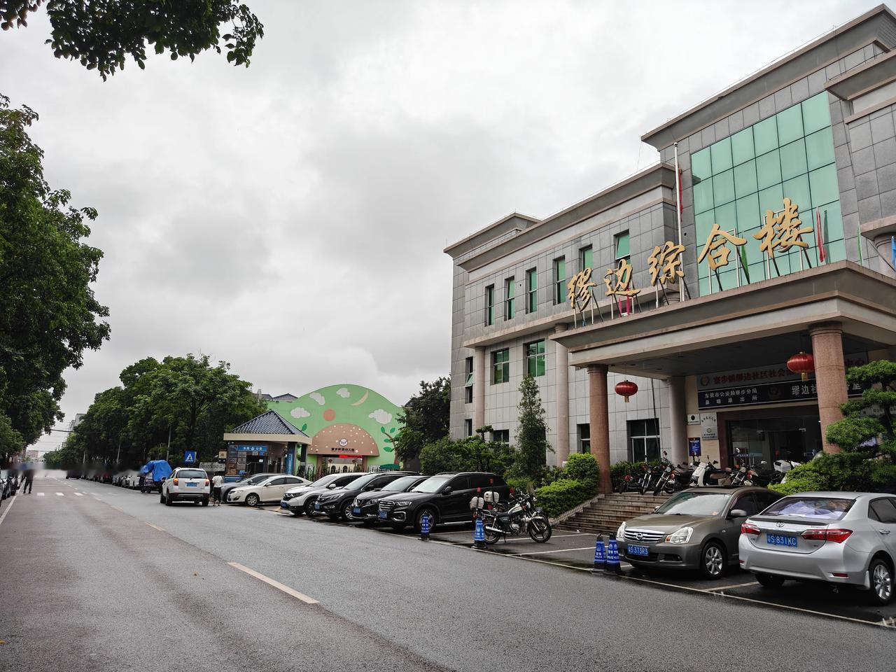 缪边社区欢迎您

缪边社区，这里的“缪”字要读“miào”，是不是有点诘屈聱牙？