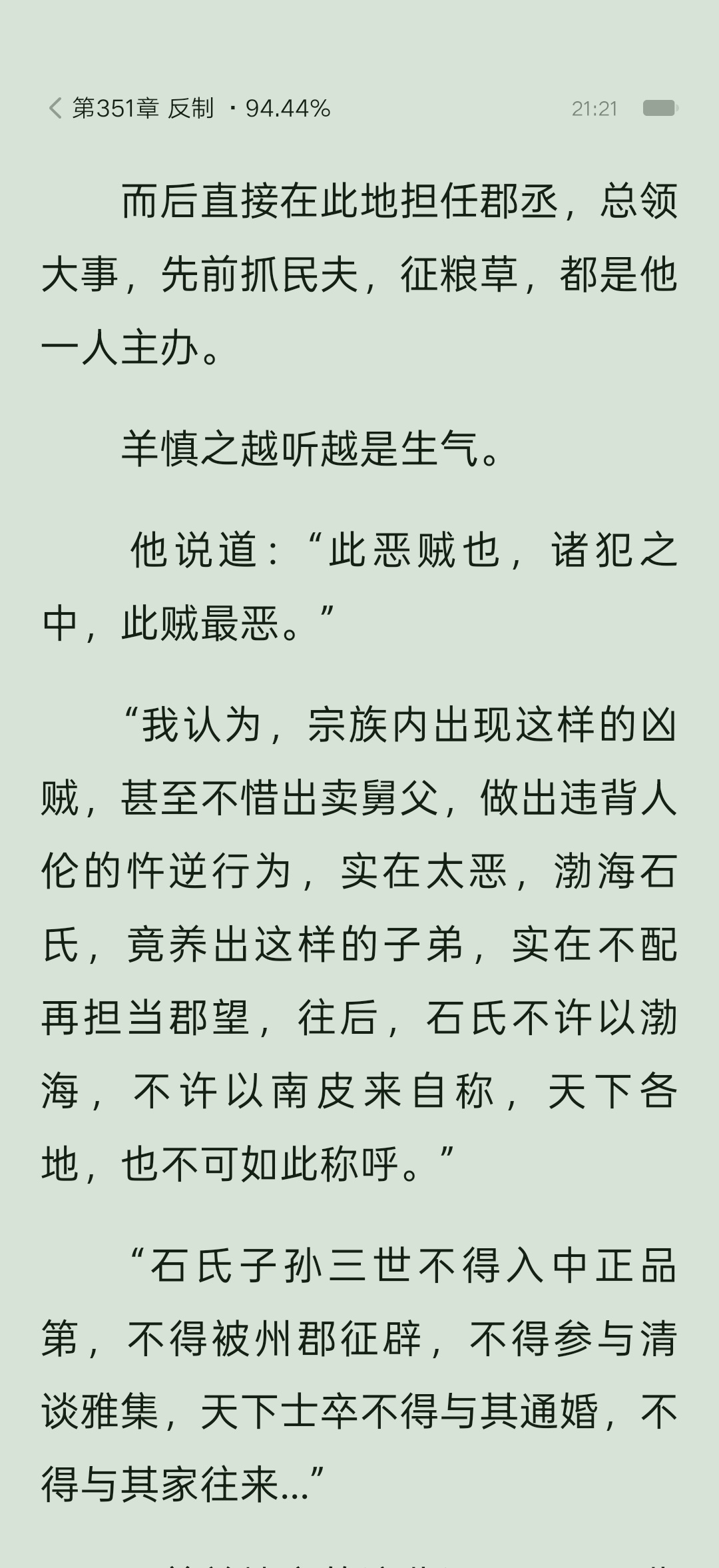 小羊 