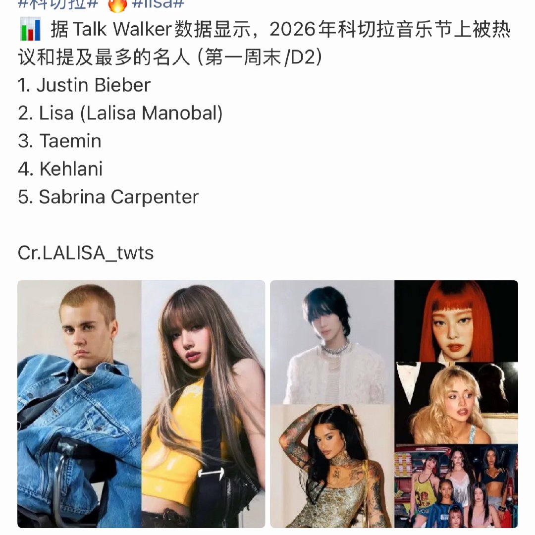 “三墨粉口中糊了的丽霞” 