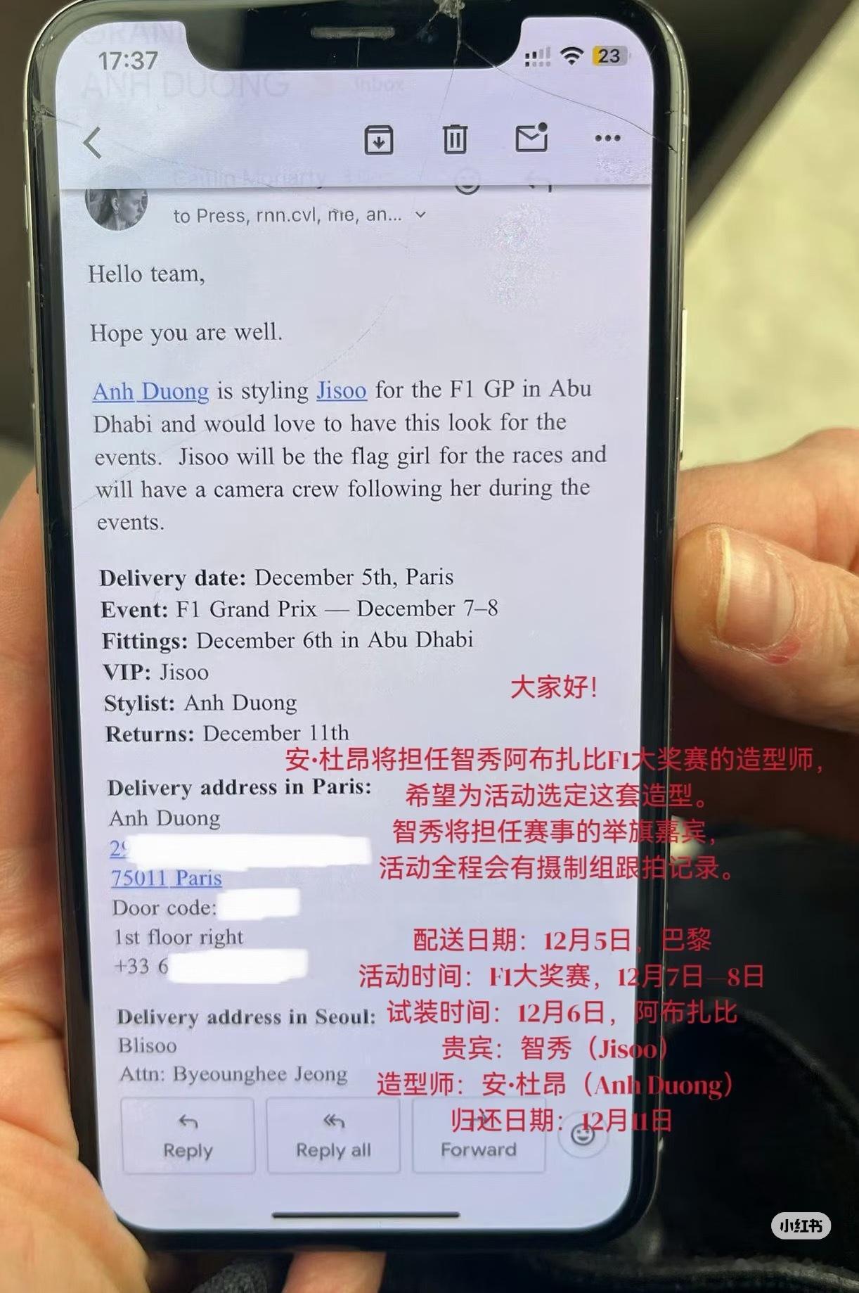 原来金智秀当时去阿布扎比真的是因为这个活动，但是不知道因为什么原因没到现场 