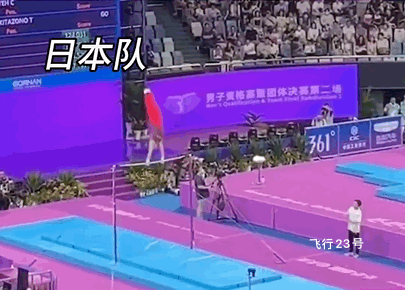 杭州亚运会中国队跟日本队的体操较量！
日本队下落直接躺平
中国队下落双脚稳稳站立