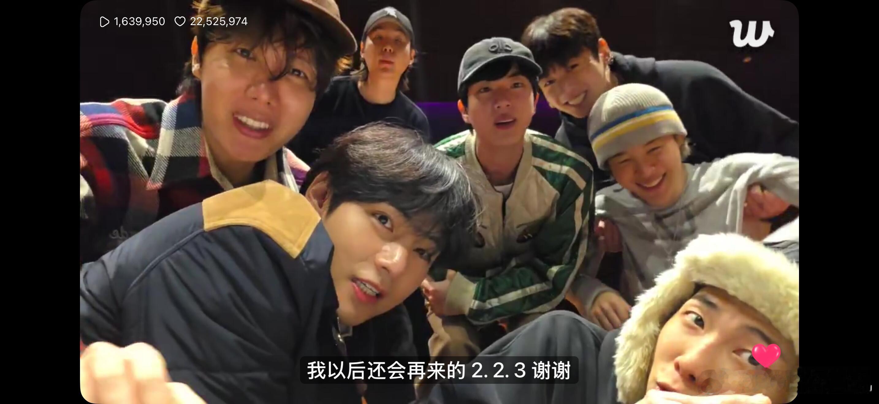 防弹少年团团体直播 