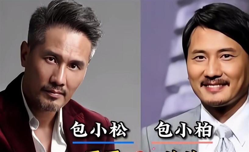 极少人知道的，十对双胞胎明星，你认识几个第十对包小松、包小柏，第九对马剑基、马剑