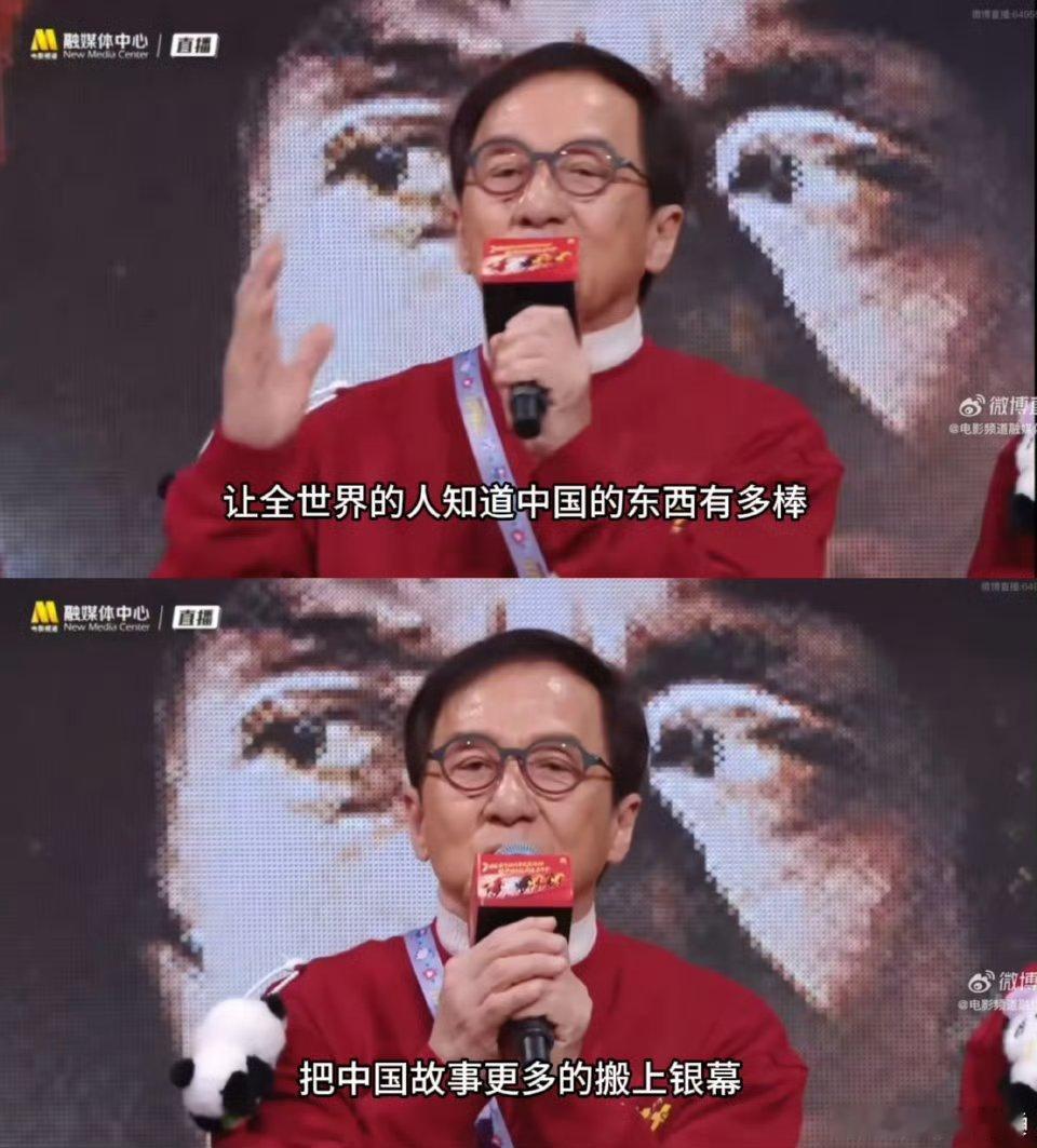 成龙想把中国文化带给全世界的人看 宣传中国文化成龙大哥从不让人失望！满是中国特色