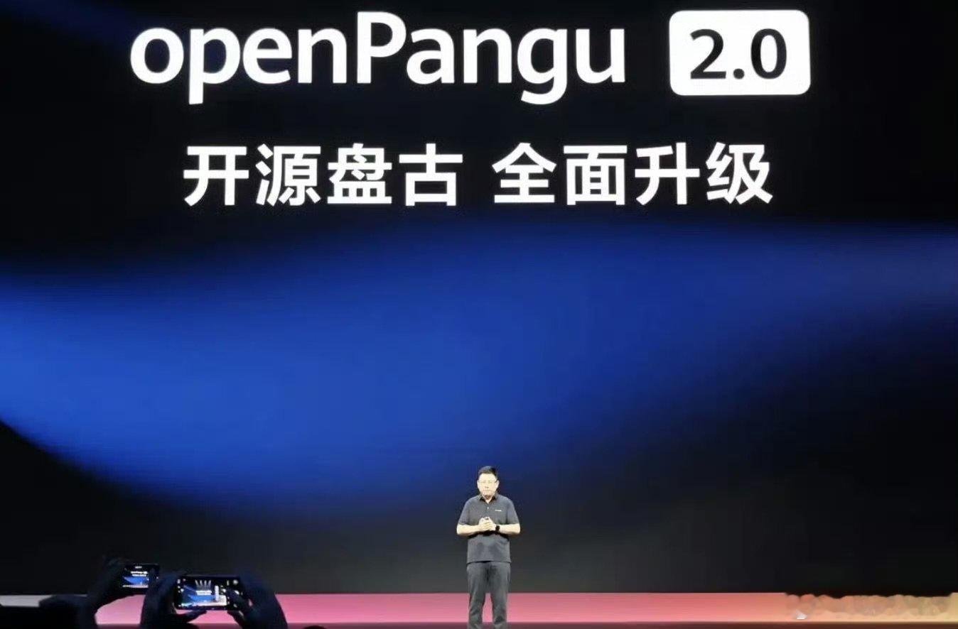 【余承东称会带领团队一路赶超余承东喊话自己的字典只有第一】在今天的华为开发者大会