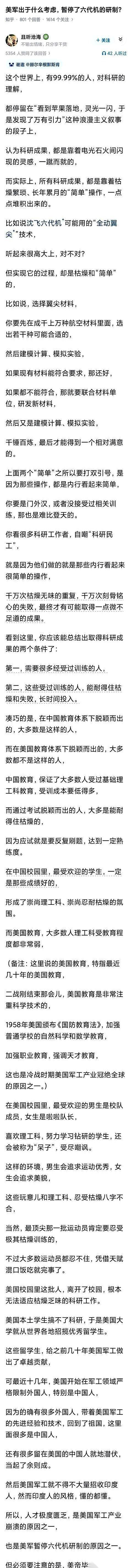 美国那边，最近给全球顶尖的科技人才，划了条新红线。
以前是砸钱、给身份，求着你来