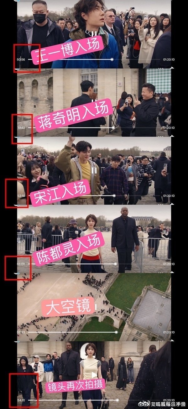 巴黎时装周罗意威大秀王一博和陈都灵的时长和镜头。 