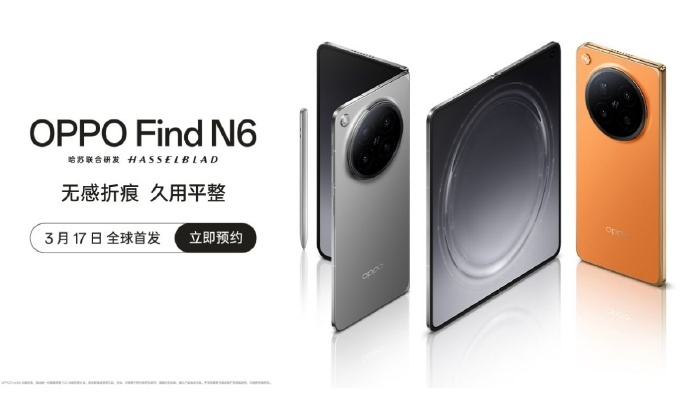 OPPO Find N6 新机外观官宣 后摄凸起好薄 