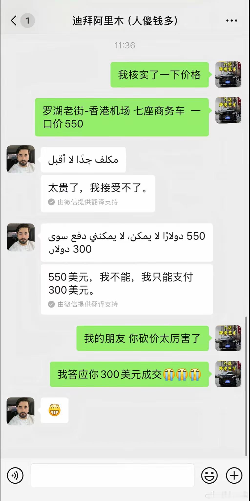 难怪涉外业务赚钱呐。懂了，遇到老外当事人。律师费5万。不行5W美金太贵了，我只能