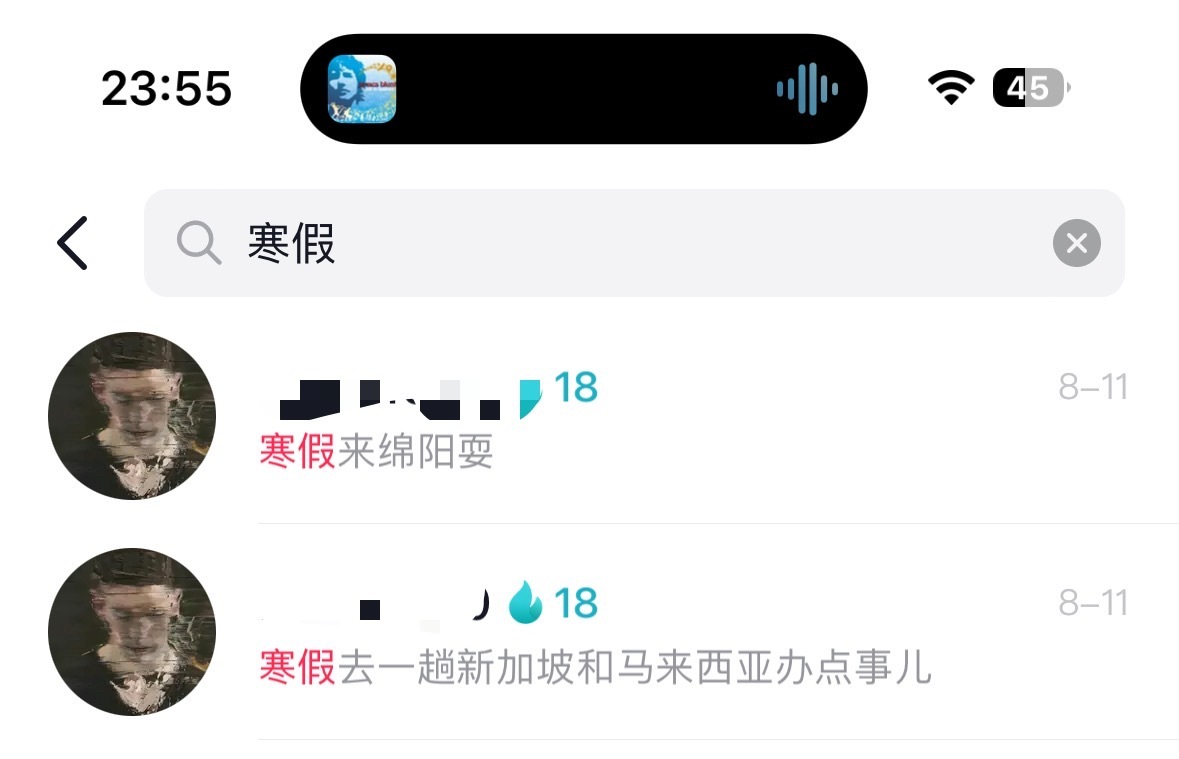 比我爸妈更着急我工作的人出现了我未来五年的经济压力：新疆大环线川西 云南大环线亚