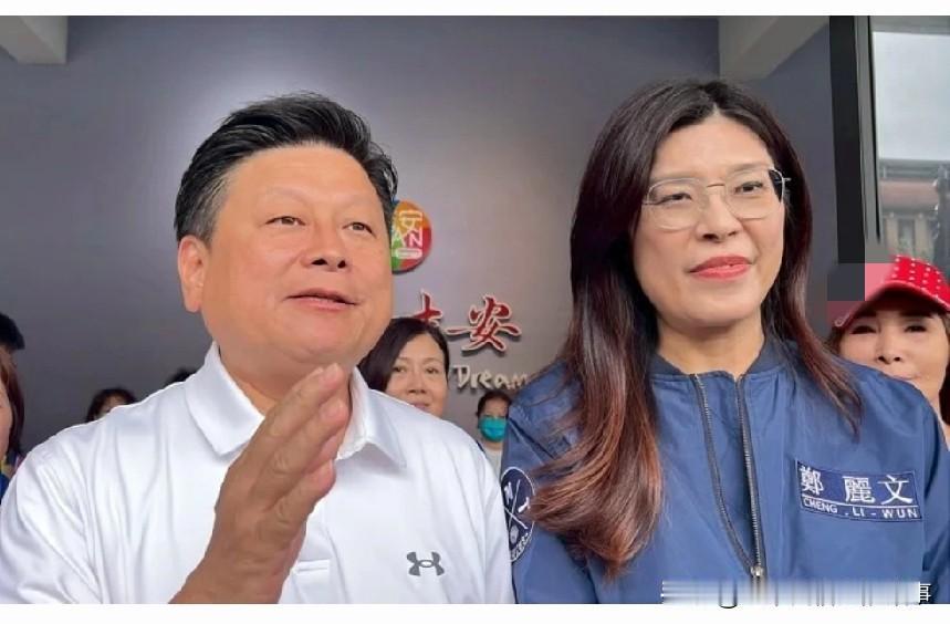 郑丽文访花莲与傅崐萁同框慰问灾区
今天，国民党主席当选人（因11.1才上任，所以