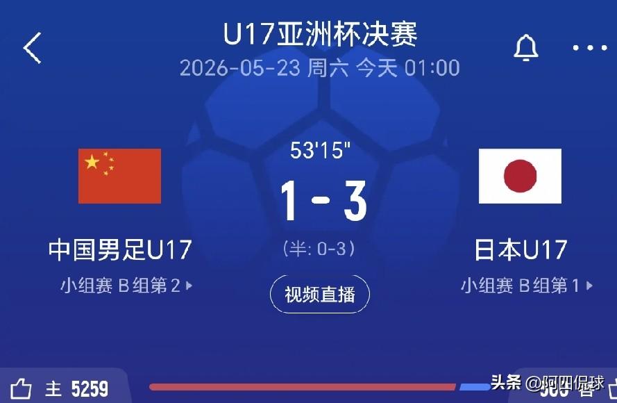 换下潘朝伟，换上高中锋赵松源，中国国少队立马进球，还是主教练浮嶋敏首发安排有问题