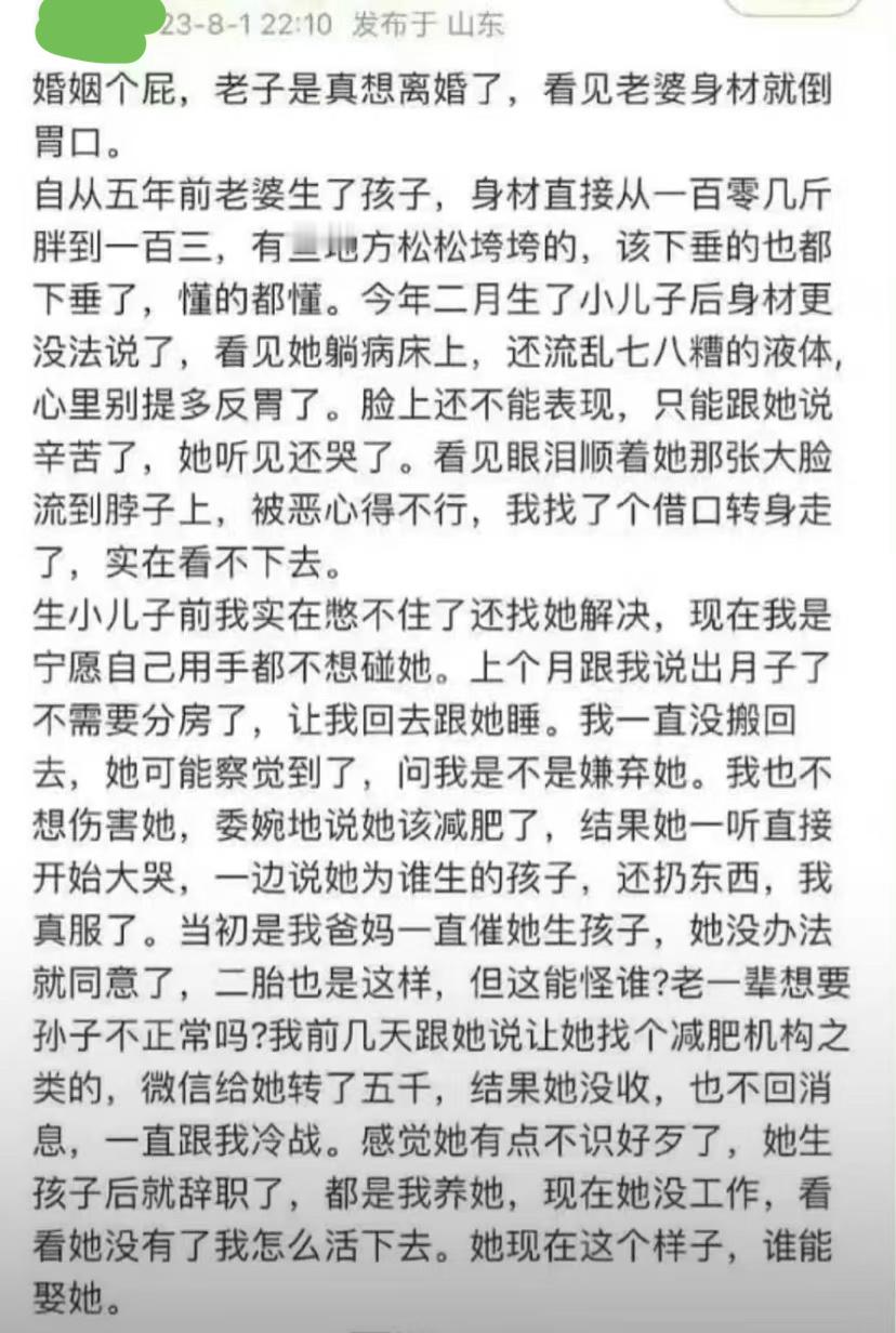 #葱学研究# ​​​