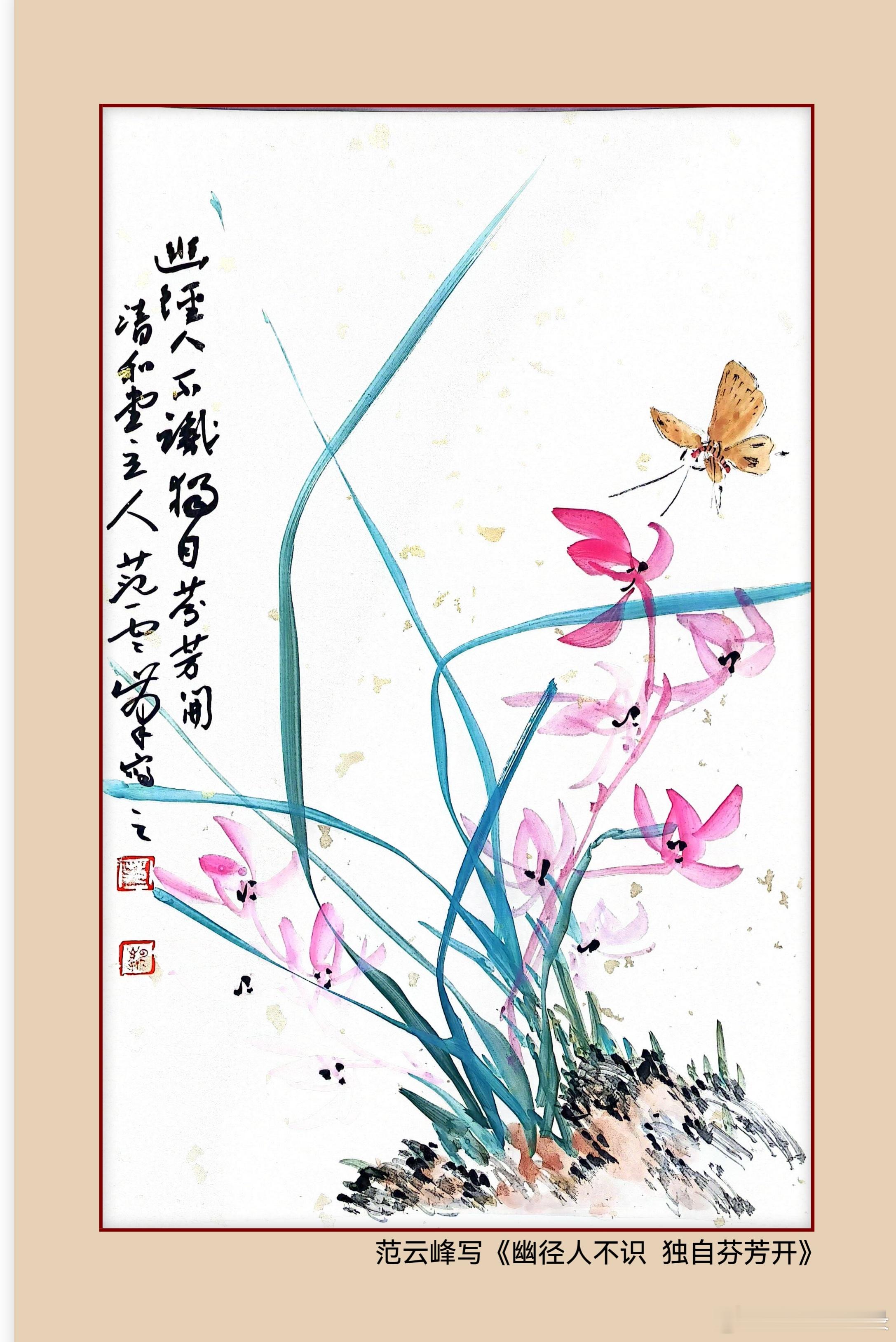 一笑三语：耐得、守得、忍得——聊学会享受寂寞        三天前从北京到苏州的