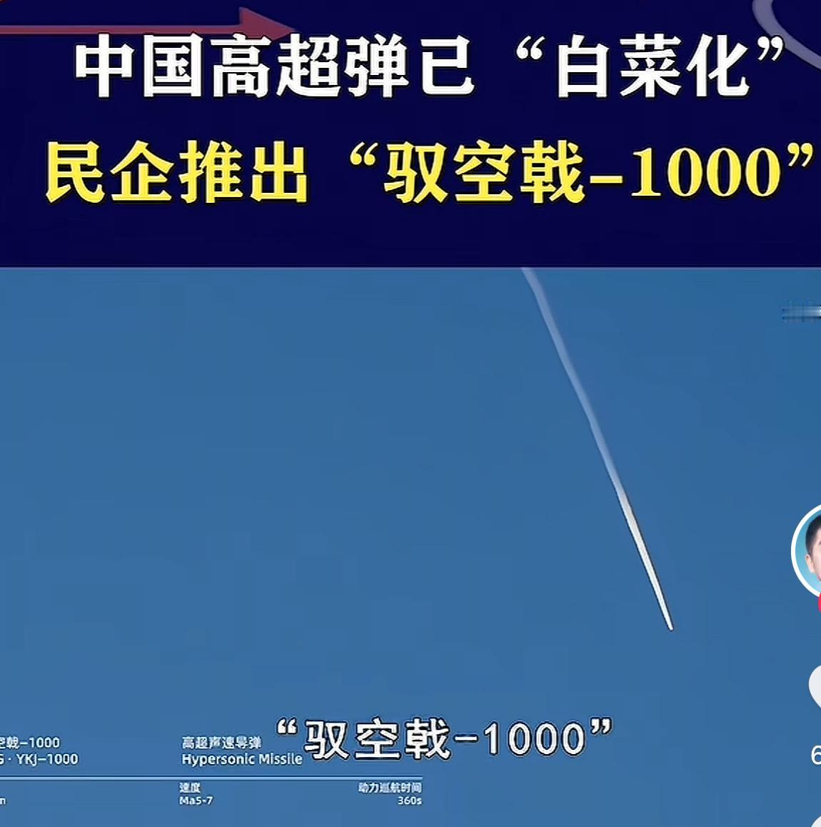 哎我去！什么情况啊，以后打仗都用不着国家队了吗？民营企业上就行了？前有山东撸面条