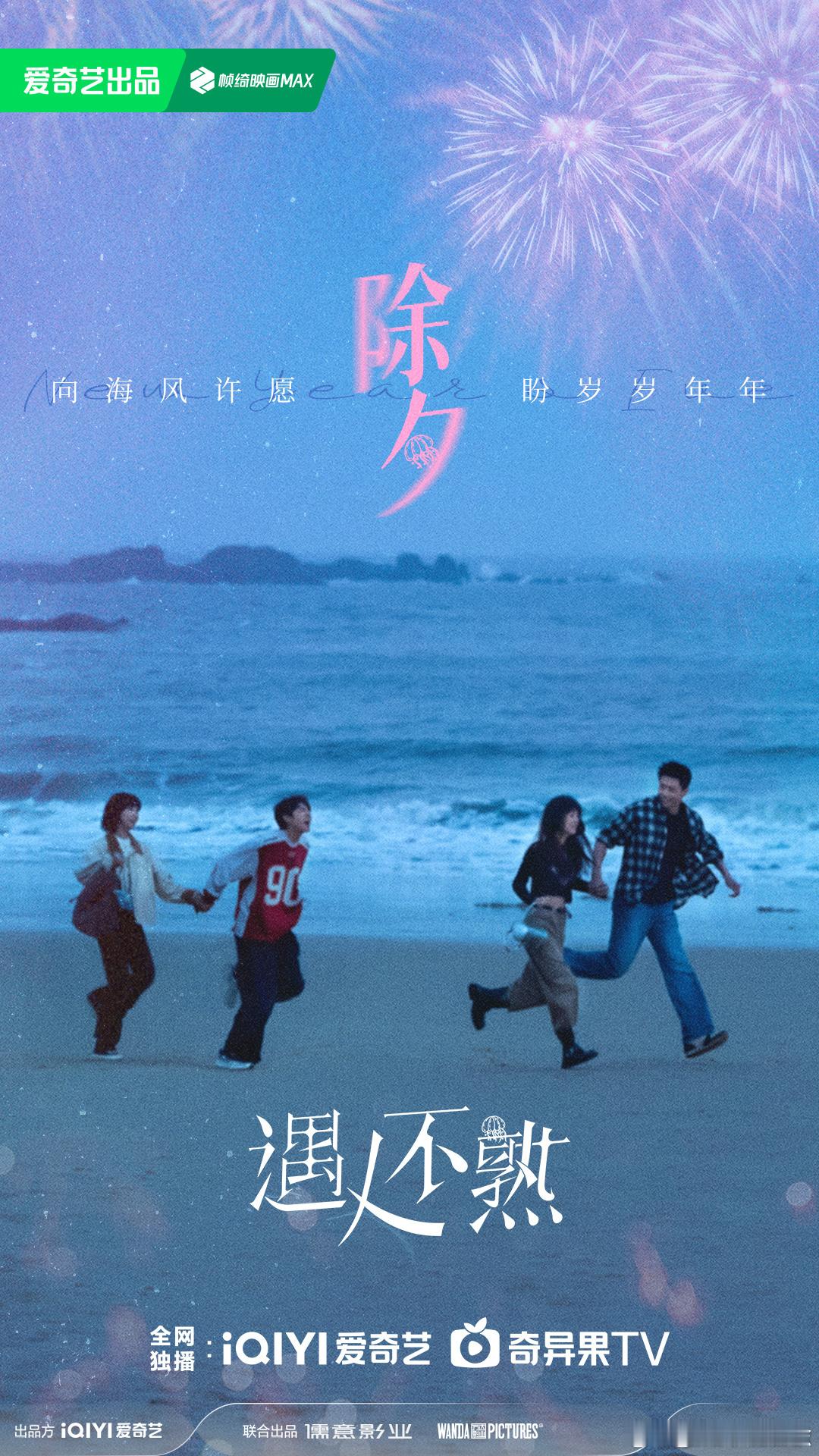 蔡文静陈靖可遇人不熟过审蔡文静陈靖新剧过审 蔡文静、陈靖可新剧《遇人不熟》过审！