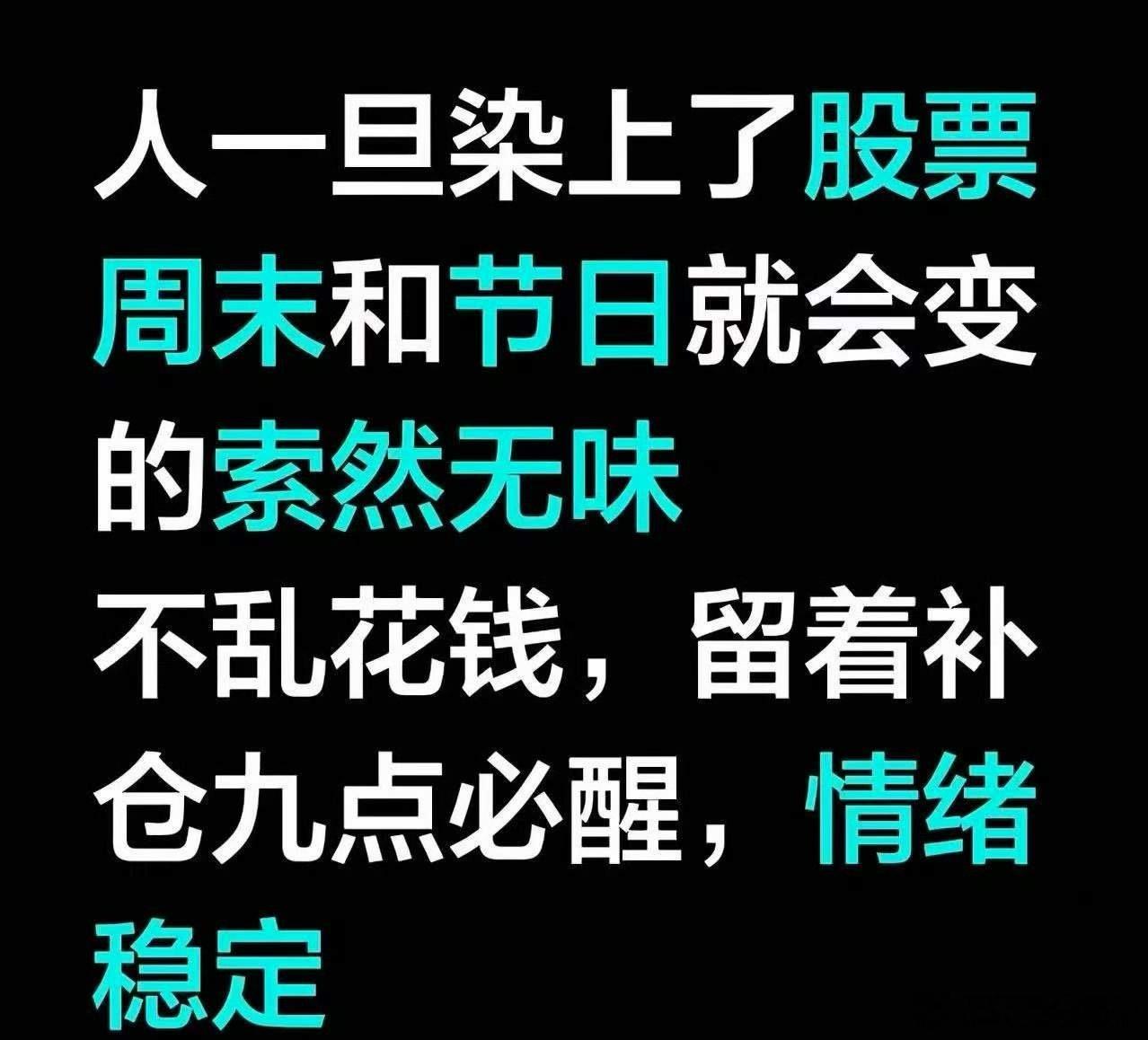 今天其它的消息：1、三星第三季DRAM拟提价20% 厂家称已接口头通知。三星电子