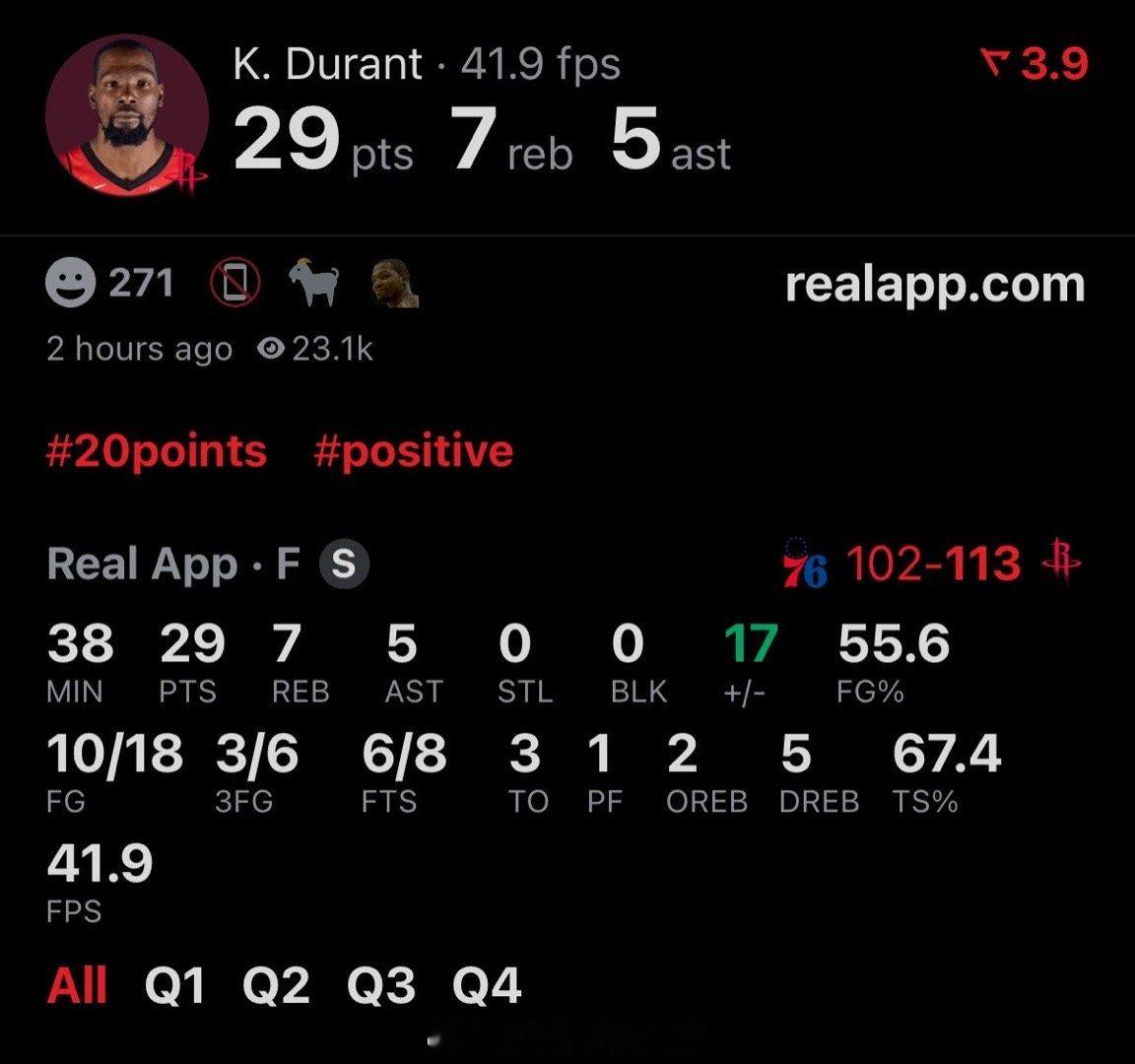 依靠杜兰特最后的续命三分，火箭有惊无险拿下76人火箭8连胜火箭战胜76人76人v