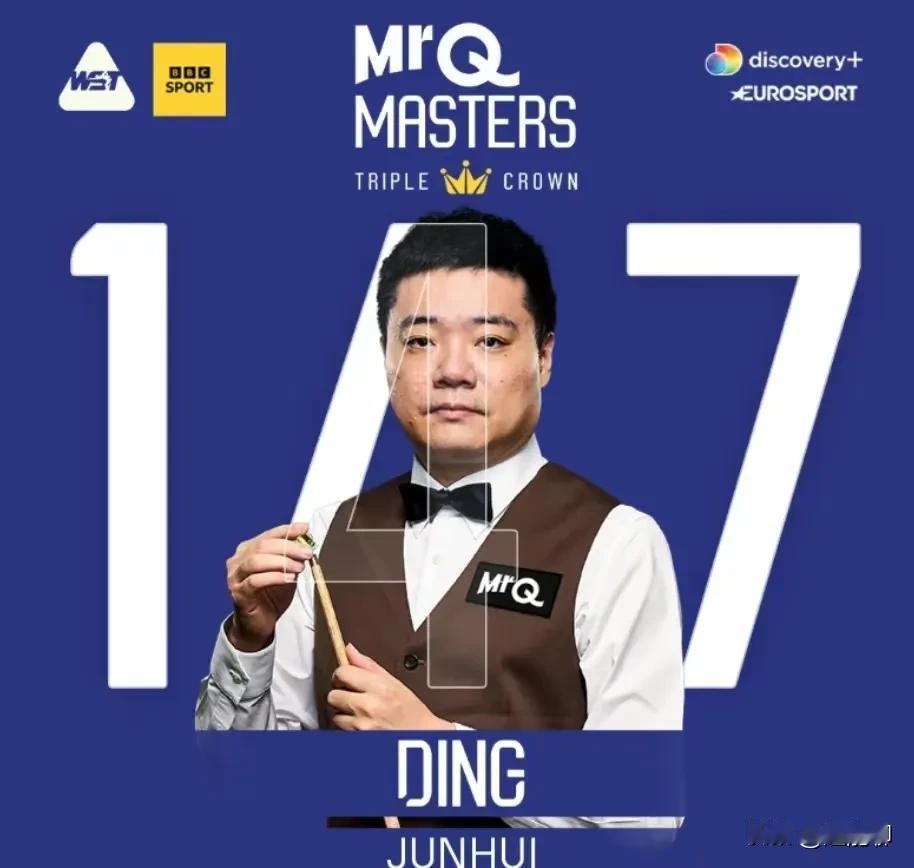 虽败犹荣！大师赛的147，面对火箭，而且是在邀请赛绝杀过的火箭。这是最近打出的最