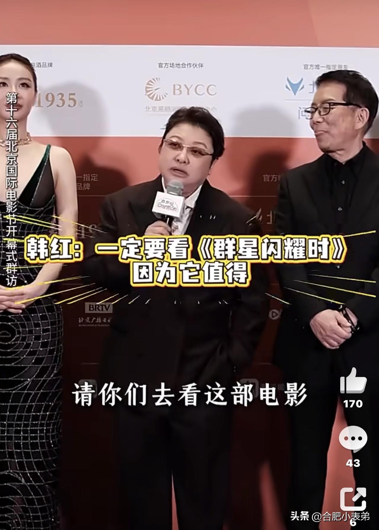 热度刚借着这番话起来，影片上映短短两天就紧急官宣撤档，路演全部叫停，这反转来得猝