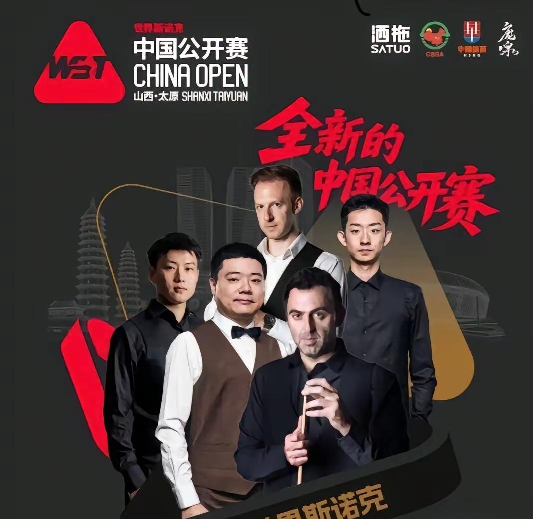 作为斯诺克中国公开赛的传奇人物，丁俊晖在这项本土历史最久的职业排名赛上留下了堪称