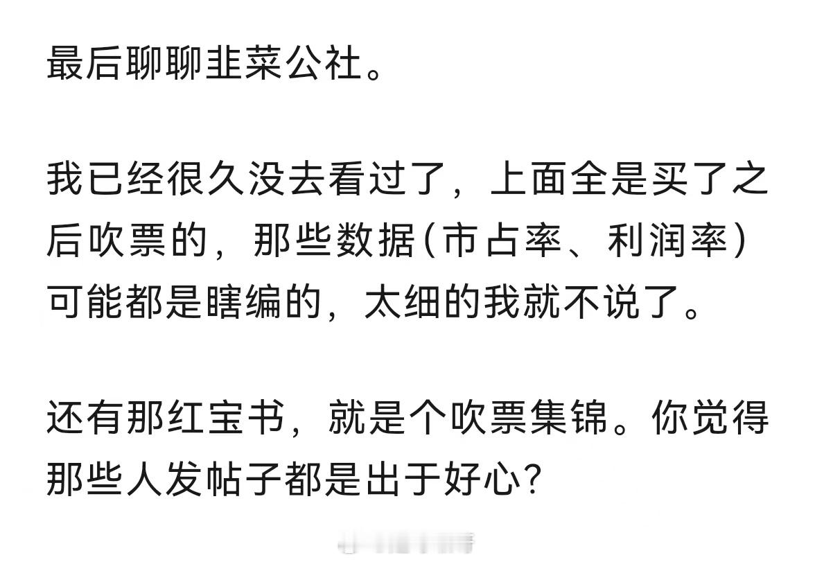今天跌停板名将如云如果你手里没有跌停说明你之前选股不够犀利 ​​​