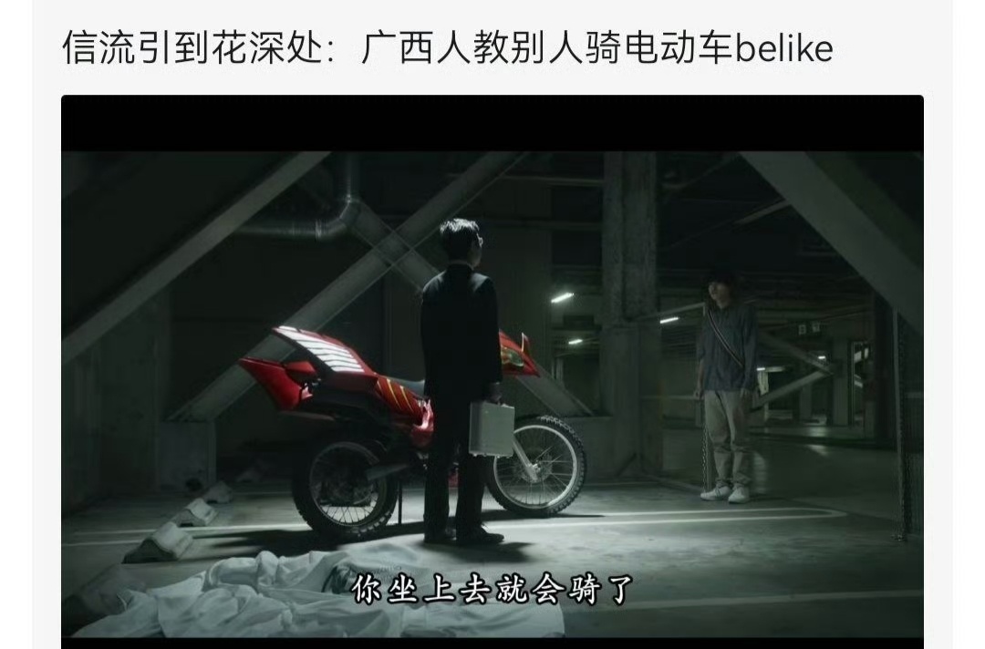 骑电动车很难的