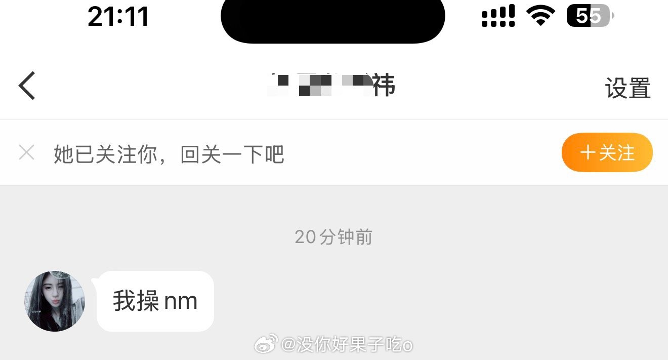 你没格调～ ​​​