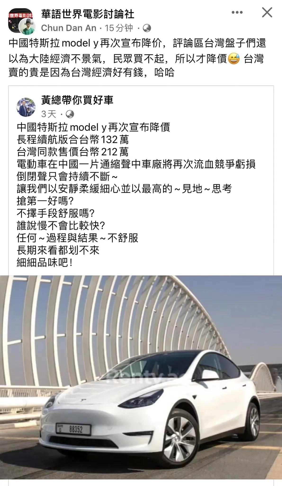 台湾群众能有这种认知认知，并把这种优越感一直保持下去的话，挺好的。[大金牙]我有