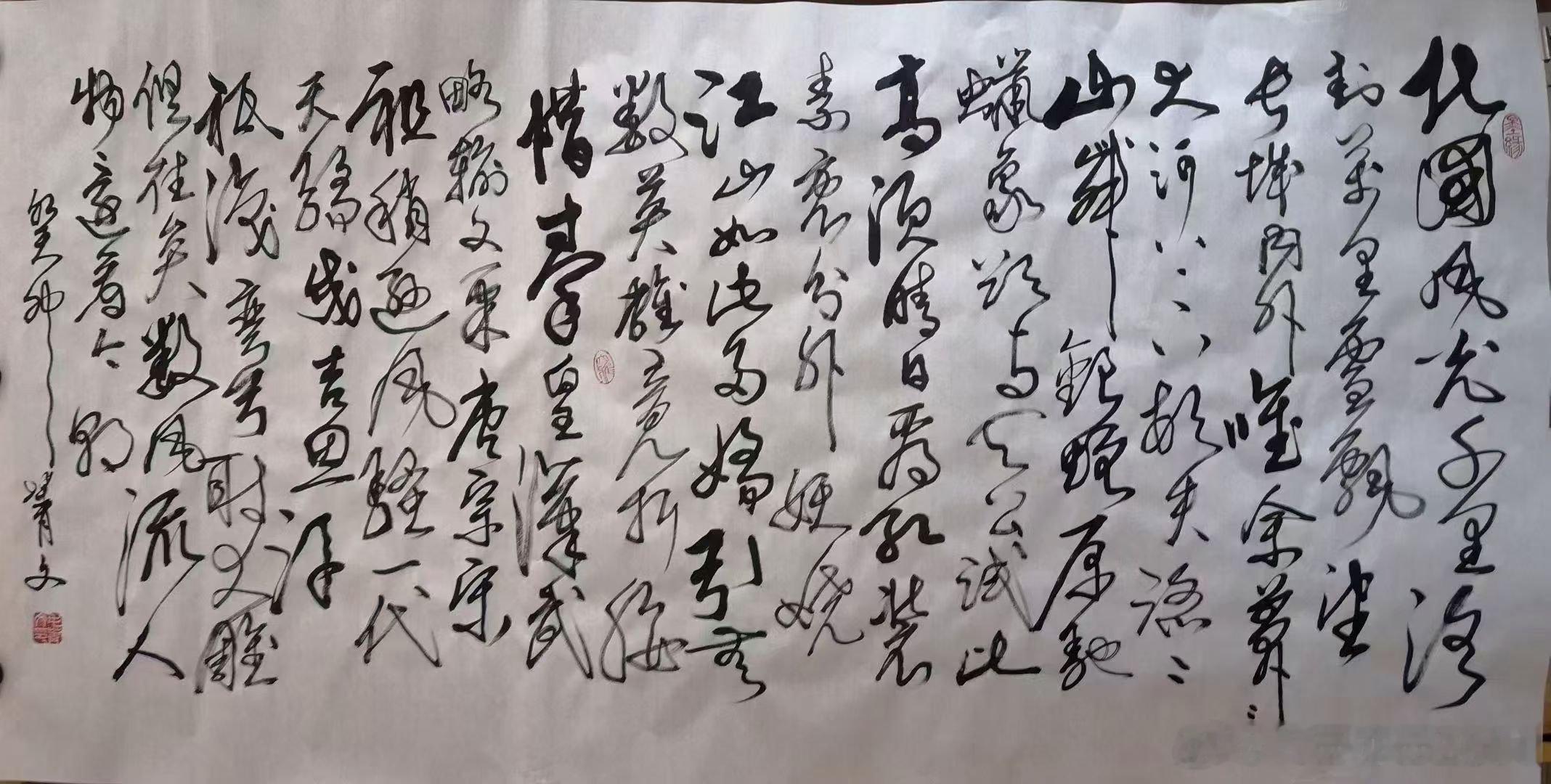 【每日一秒杀】著名书法家毛菁文（中华人民共和国首选书法名家、河南名家书画研究学会