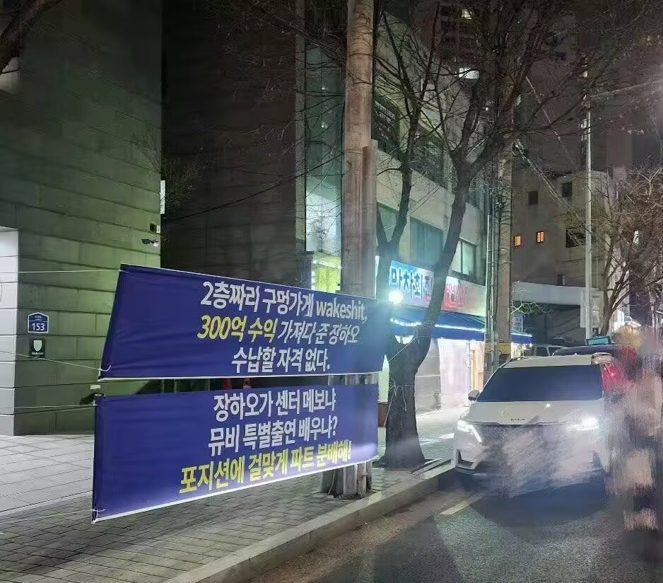 章昊粉丝在wk1卡车维权 