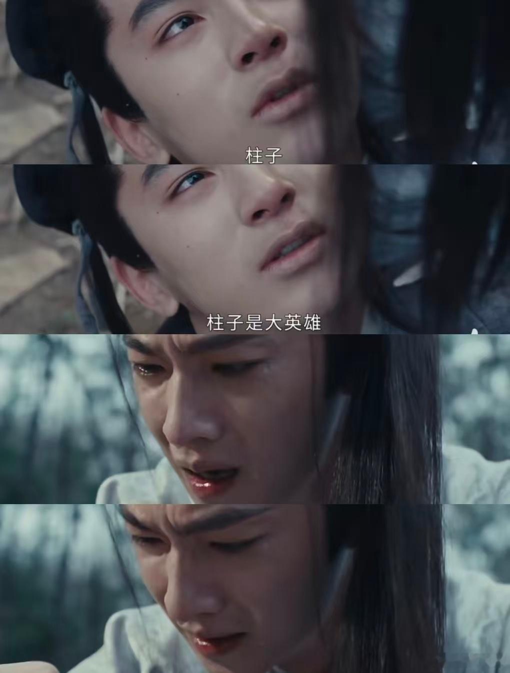 杨洋演技把脸的风头抢了看杨洋脸不如看杨洋演 杨洋的脸成了最不重要的东西，哥哥的哭