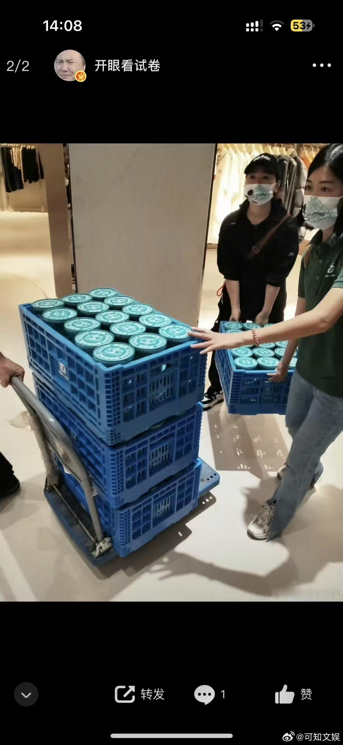 虞书欣给粉丝准备冷饮虞书欣和平精英活动给粉丝准备冷饮虞书欣和平精英活动给粉丝准备
